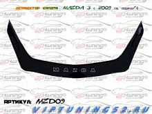 Mazda 3 с 2009-2013 г.в. седан,х/б