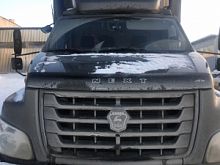ГАЗон Next с 2014 г.в.