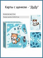 Игральные карты Собака