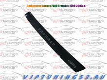 Ford Transit c 1999-2007г.в.